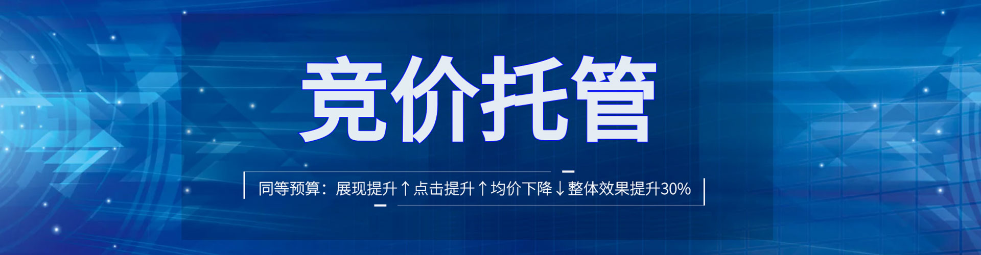 尖扎如何百度推广